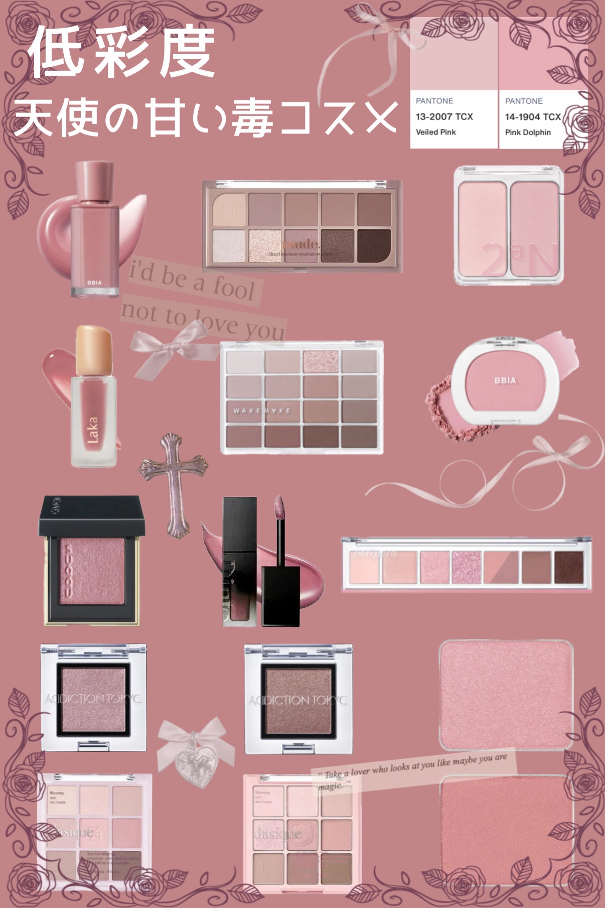 オール テイク ムード パレット(24AD) 06 君は夏にミュートというの/PERIPERA/アイシャドウパレットを使ったクチコミ（1枚目）