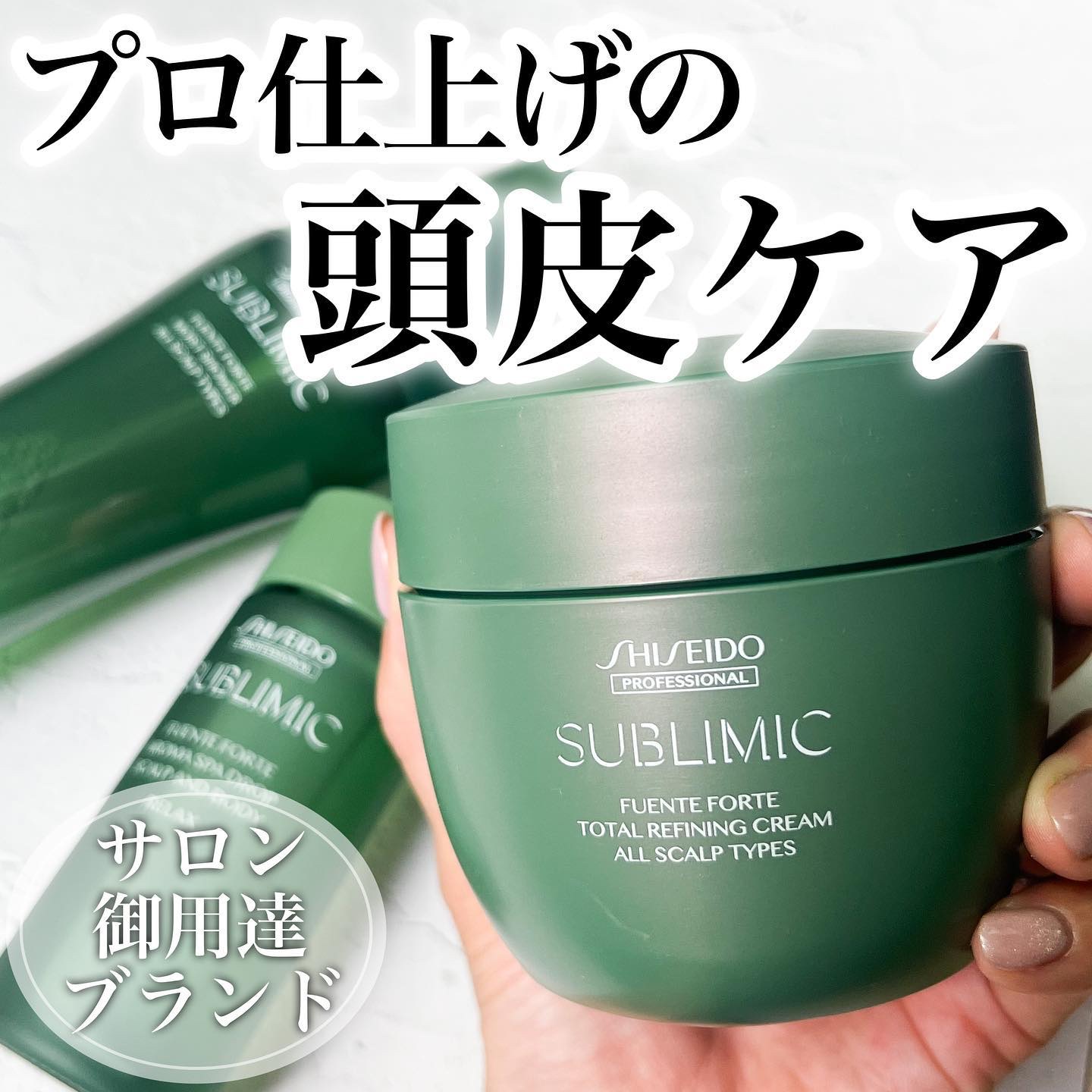 フェンテフォルテ アロマスパドロップ リラックス/サブリミック/ボディオイルを使ったクチコミ（1枚目）