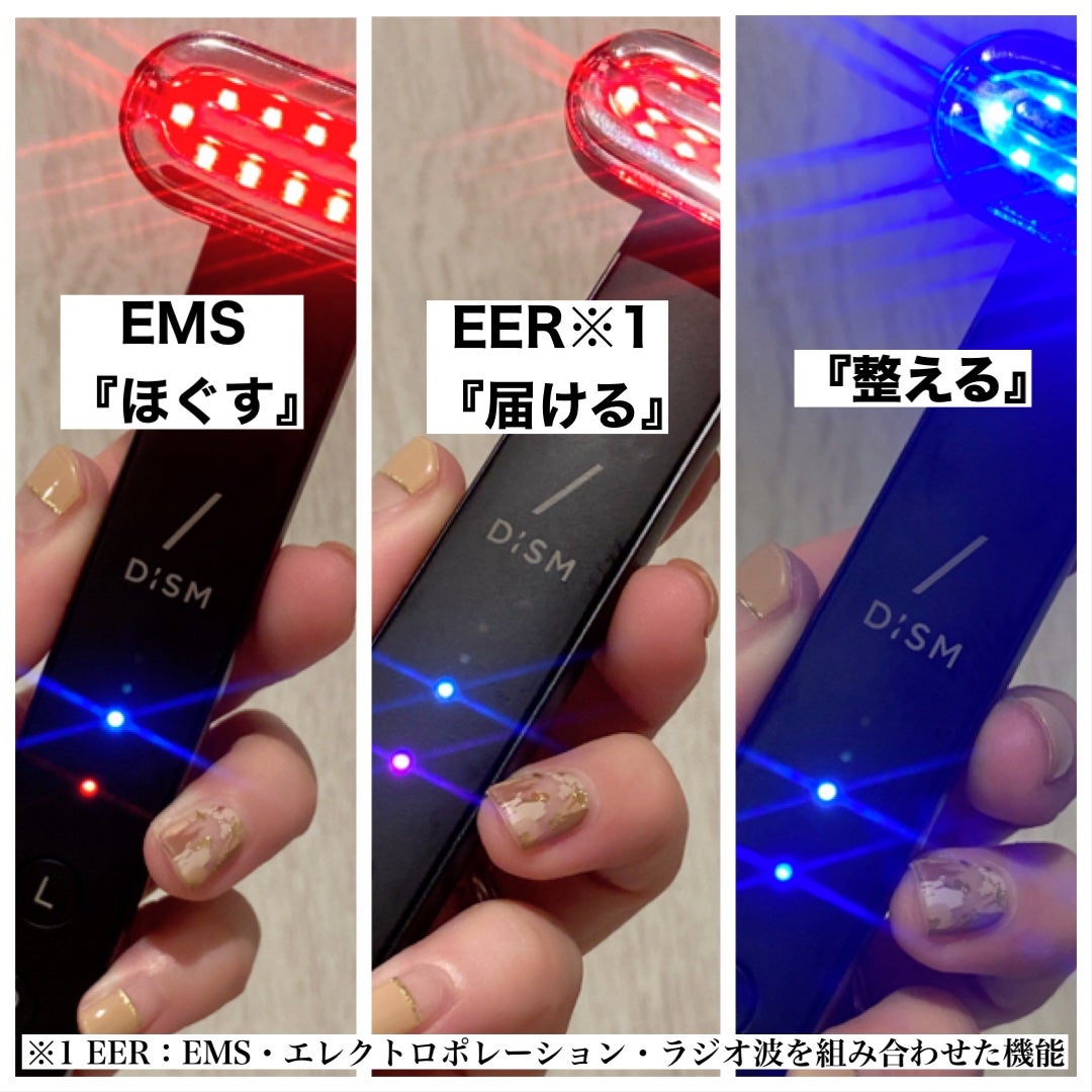 ディズム EMS EER メディスキンケアデバイス/DISM/美顔器・マッサージを使ったクチコミ(3枚目)