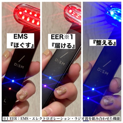 ディズム EMS EER メディスキンケアデバイス/DISM/美顔器・マッサージを使ったクチコミ(3枚目)