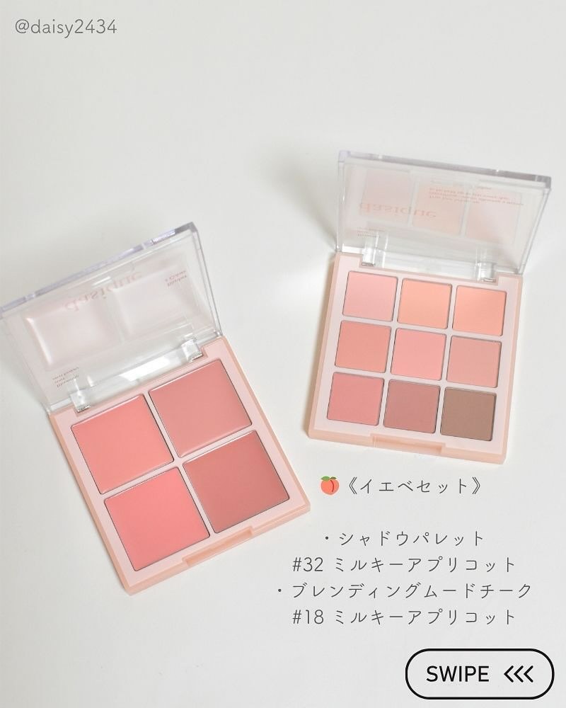 ブレンディングムードチーク/dasique/パウダーチークを使ったクチコミ（2枚目）