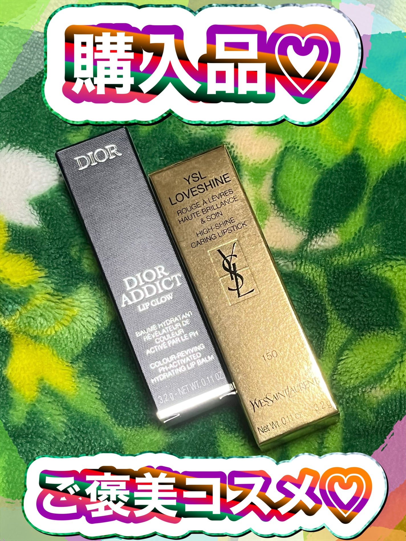 ディオール アディクト リップ グロウ/Dior/リップバームを使ったクチコミ(1枚目)