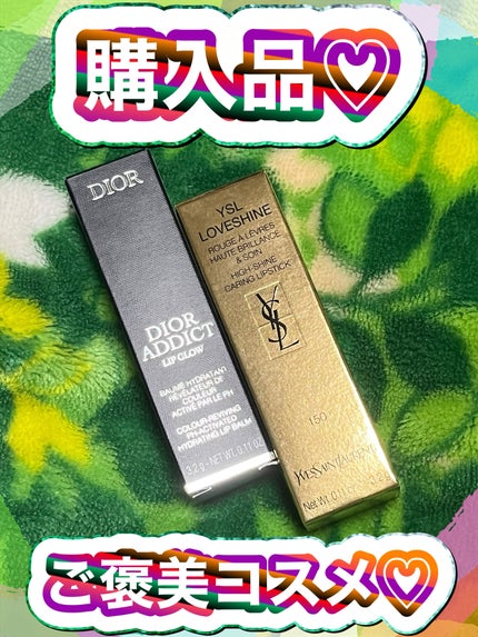 ディオール アディクト リップ グロウ/Dior/リップバームを使ったクチコミ(1枚目)