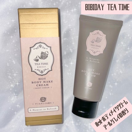 TEA TIME ハンドクリーム アールグレイの香り/BIBIDAY/ハンドクリームを使ったクチコミ(1枚目)