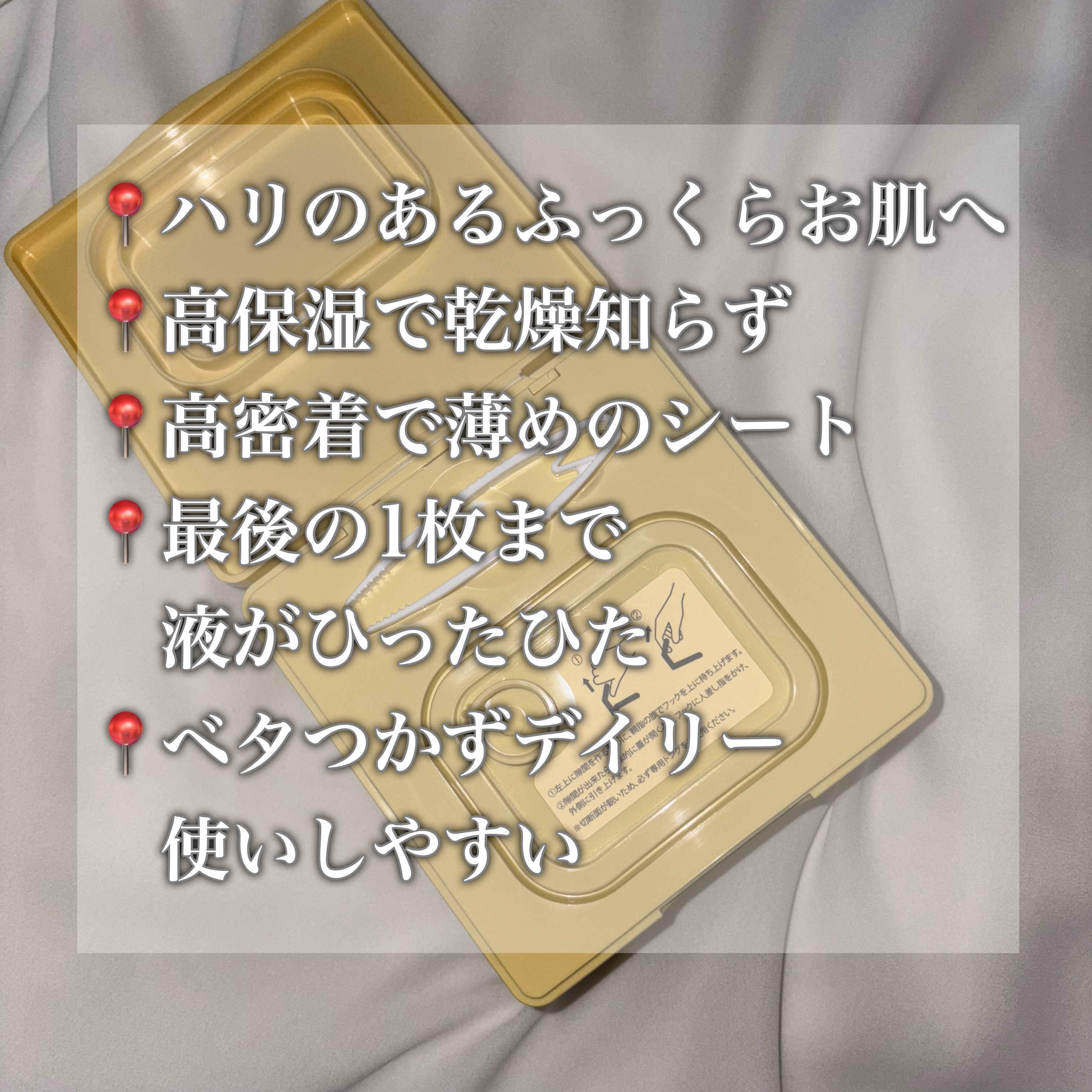 バイユア プランプハニー デイリーアクアセラムマスク/ByUR/シートマスク・パックを使ったクチコミ（3枚目）