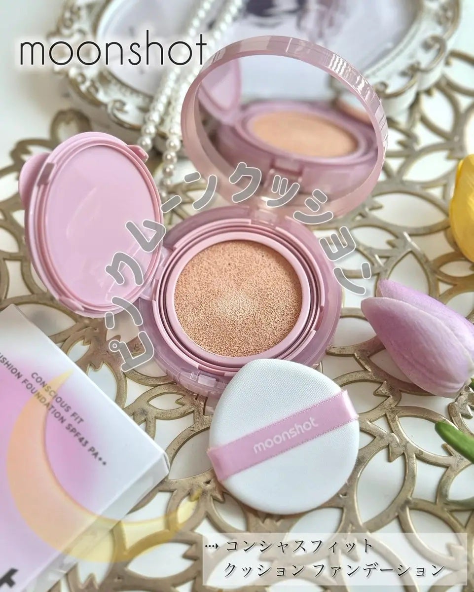 コンシャス フィット クッション ファンデーション/moonshot/クッションファンデーションを使ったクチコミ(1枚目)