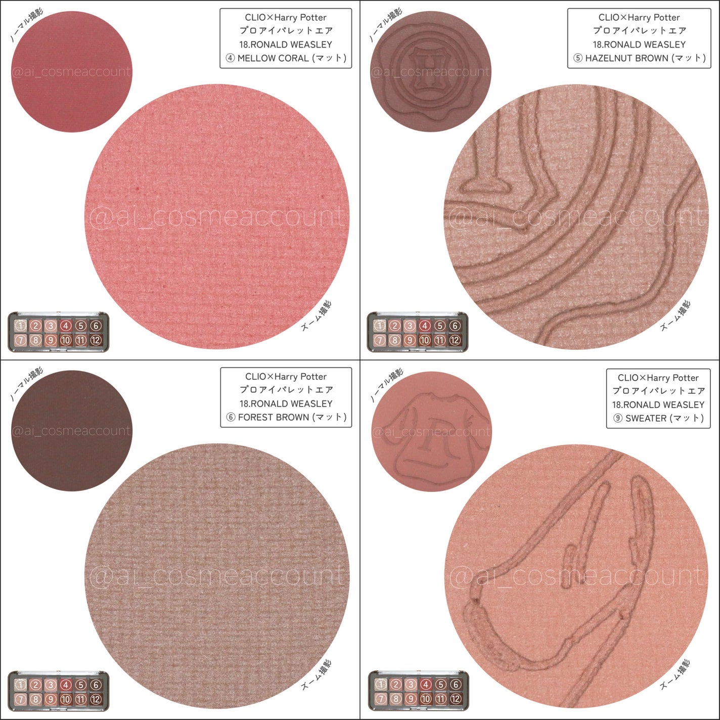 プロ アイ パレット エアー/CLIO/アイシャドウパレットを使ったクチコミ(10枚目)