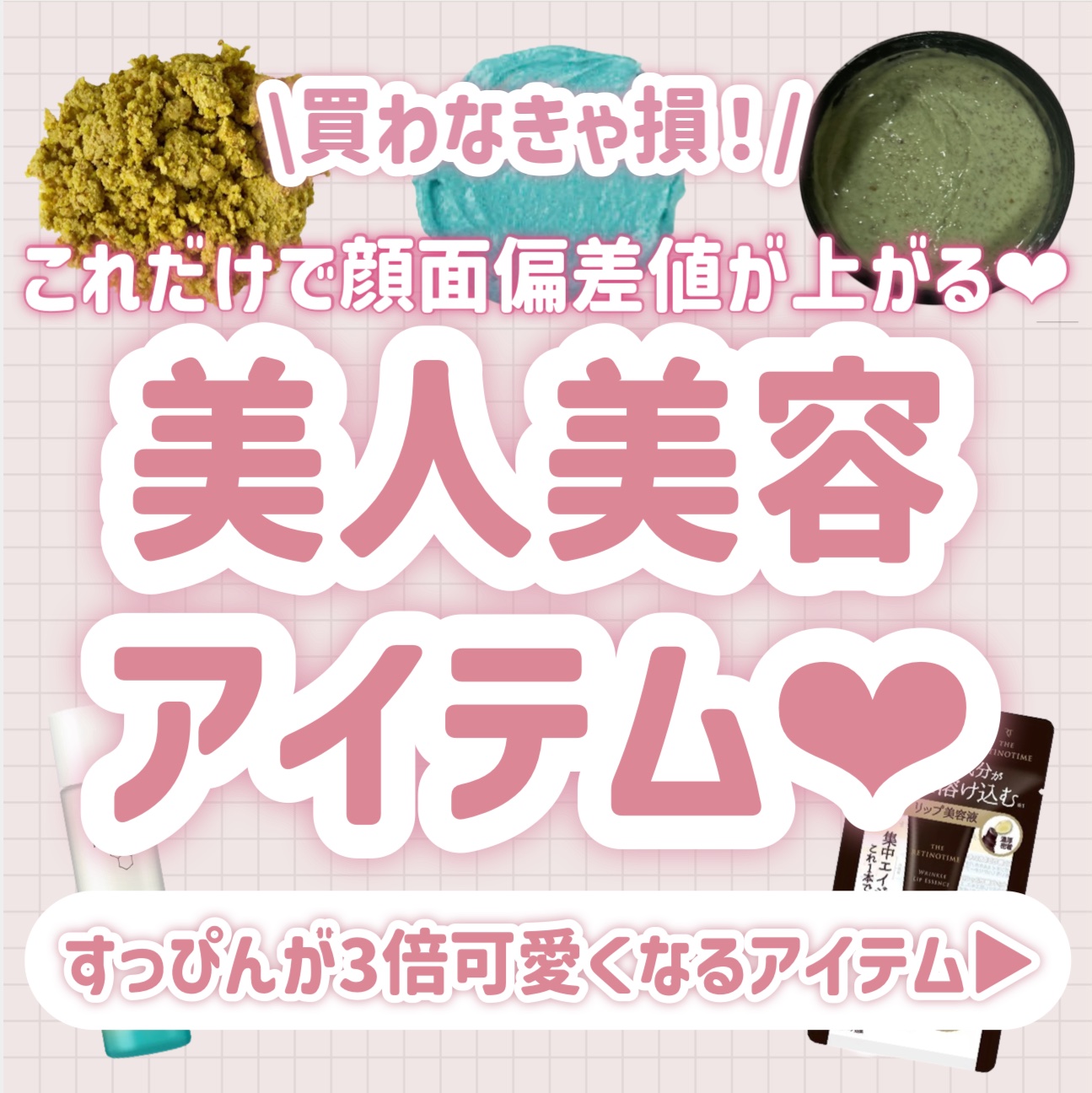 ザ スパイス ロール 250g/ラッシュ/その他洗顔料を使ったクチコミ（1枚目）