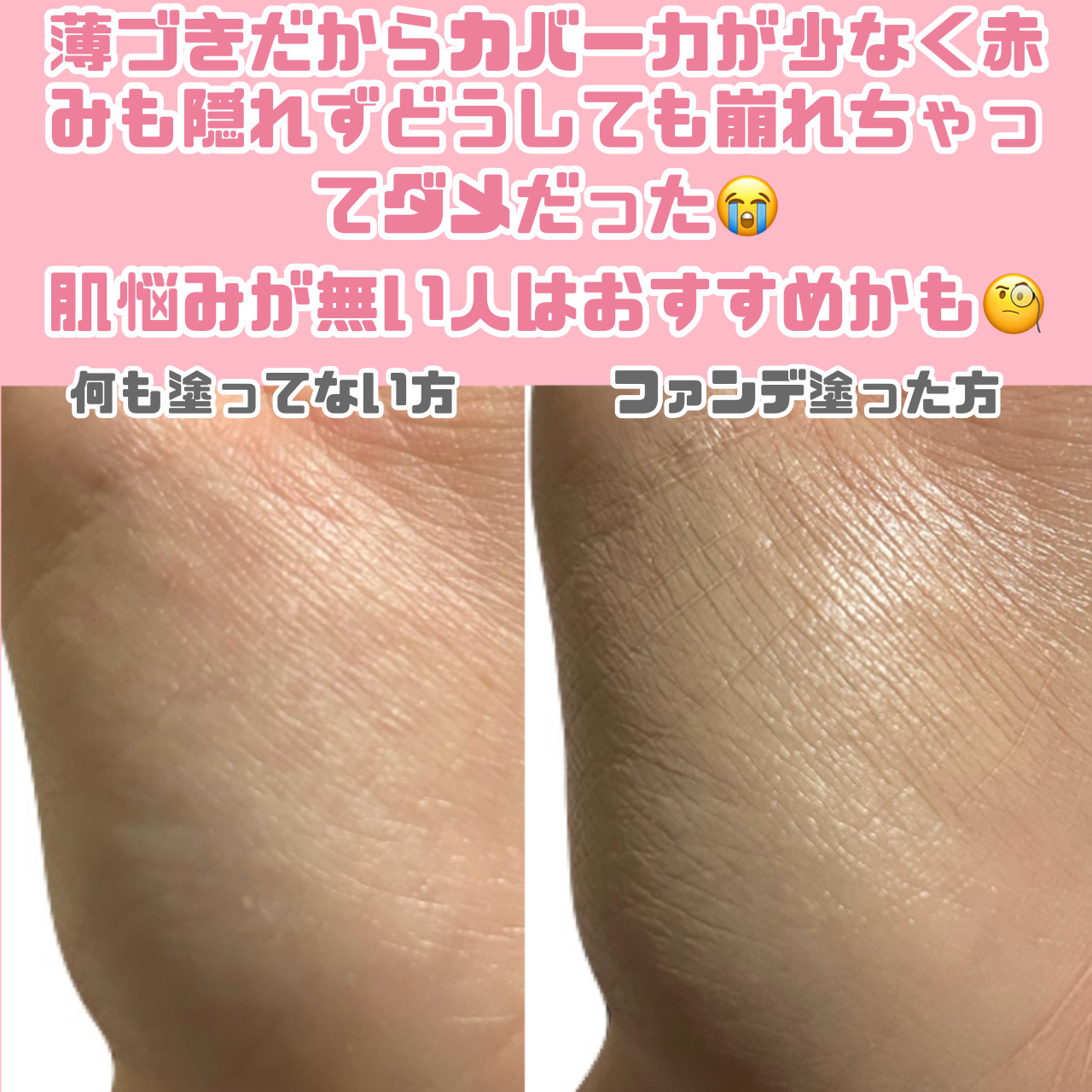 スキン ラディアント グロウ クッション 21N1/HERA/クッションファンデーションを使ったクチコミ（3枚目）