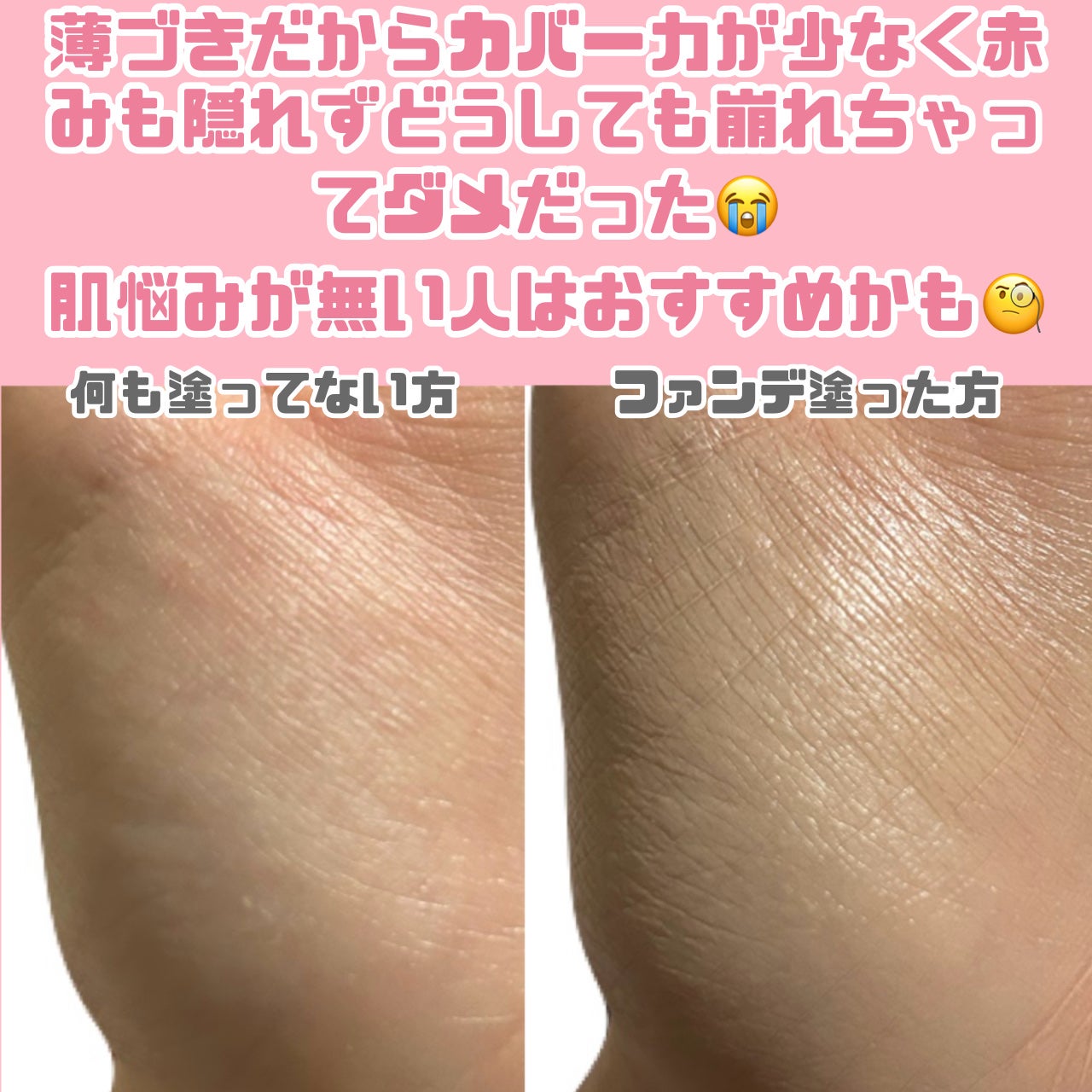 スキン ラディアント グロウ クッション/HERA/クッションファンデーションを使ったクチコミ(3枚目)