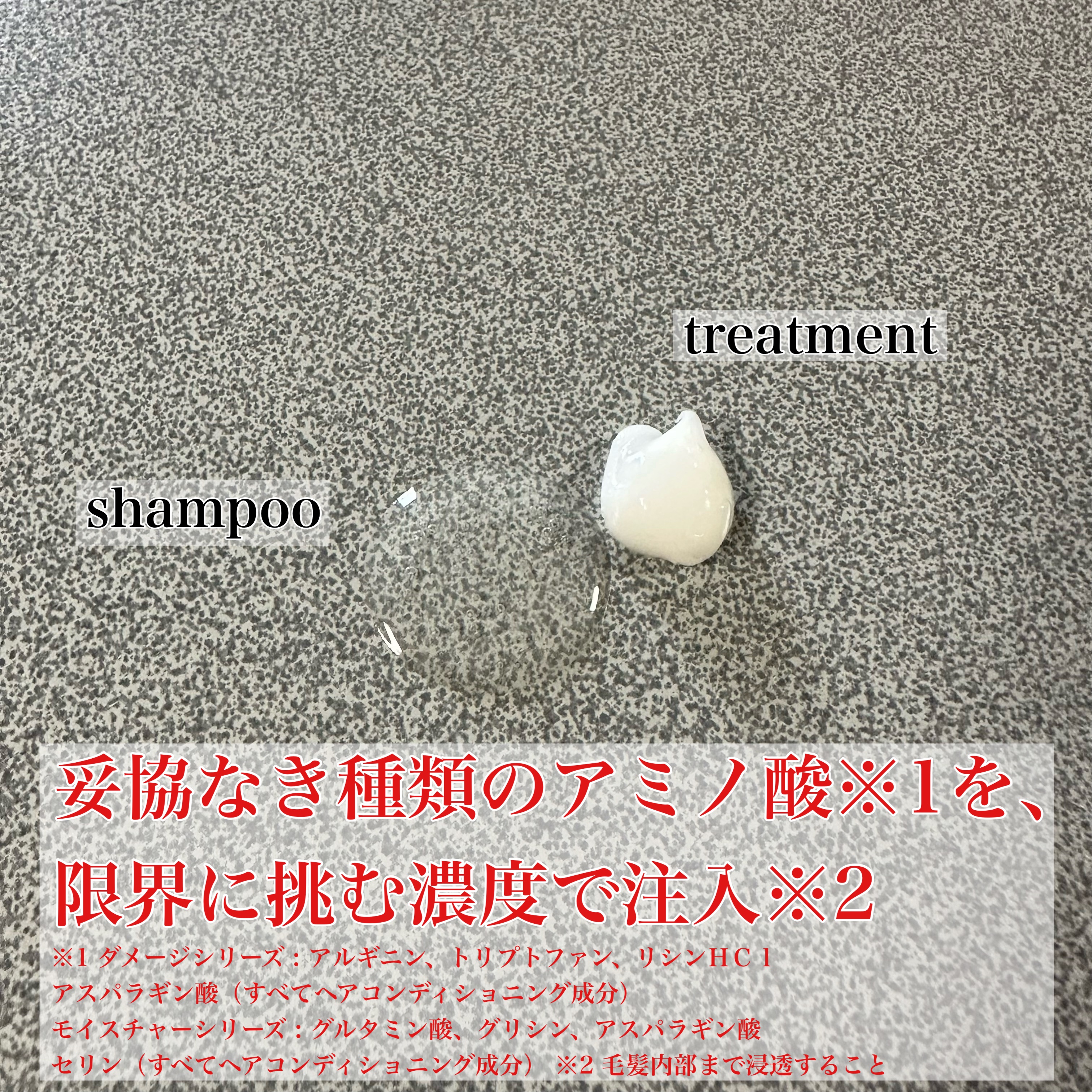 ハイダメージ メンテナンス シャンプー/トリートメント/matsukiyo CONCRED/市販シャンプーを使ったクチコミ（2枚目）