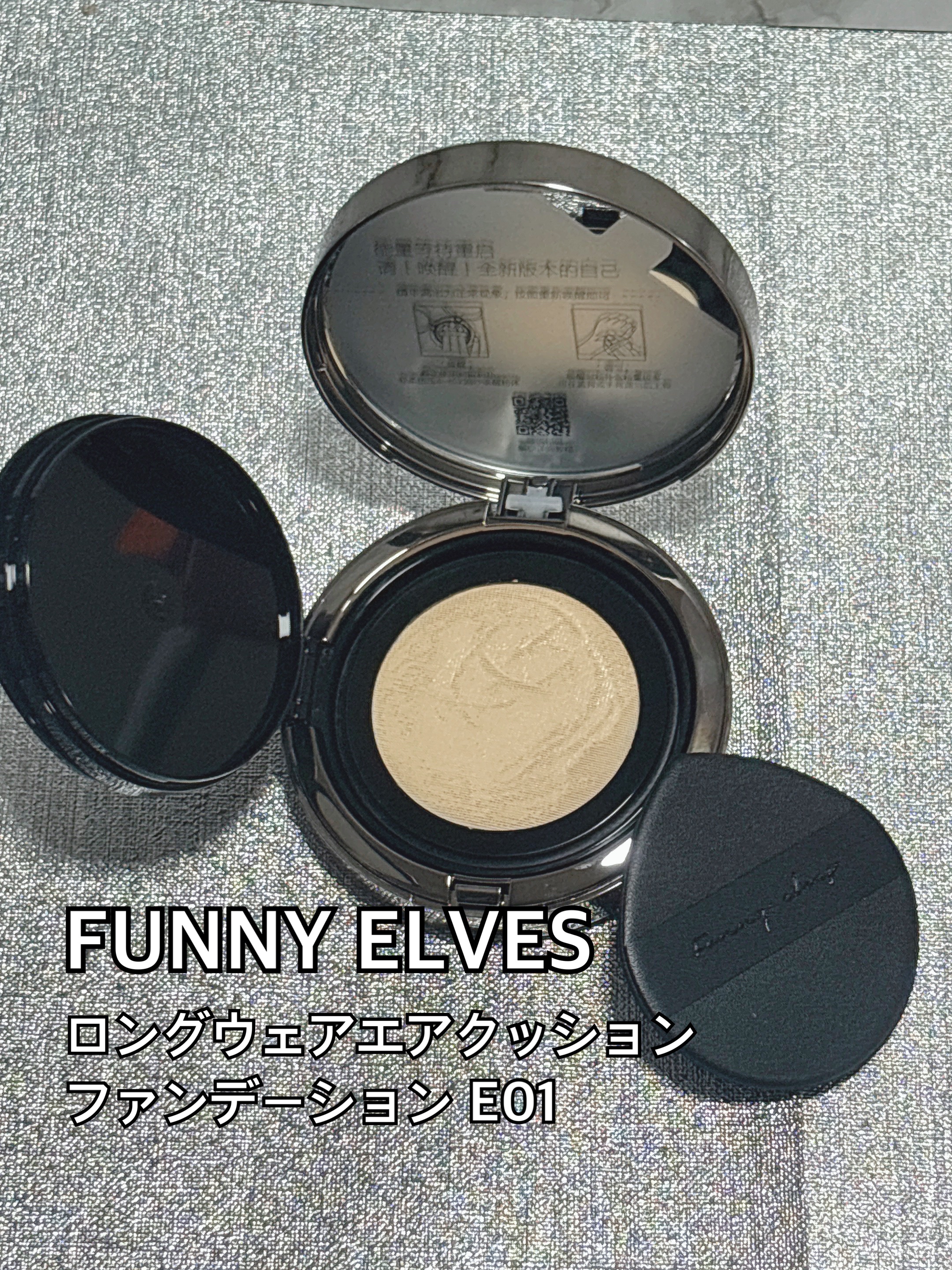 ロングウェア エア クッションファンデーション/FUNNY ELVES方里/クッションファンデーションを使ったクチコミ（1枚目）