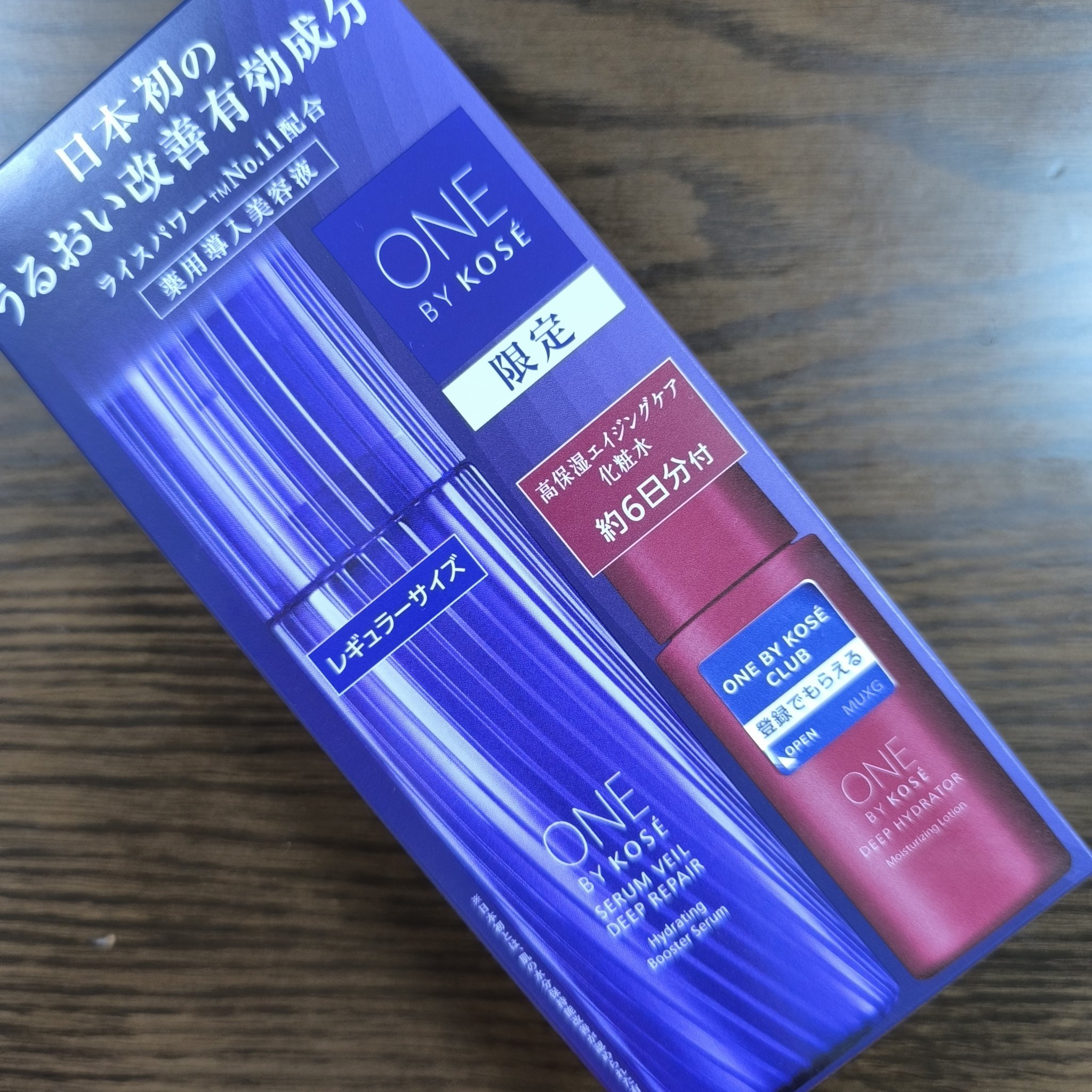 セラムヴェール ディープリペア レギュラーサイズ 限定キット 60ml+30ml/ONE BY KOSE/美容液を使ったクチコミ（1枚目）