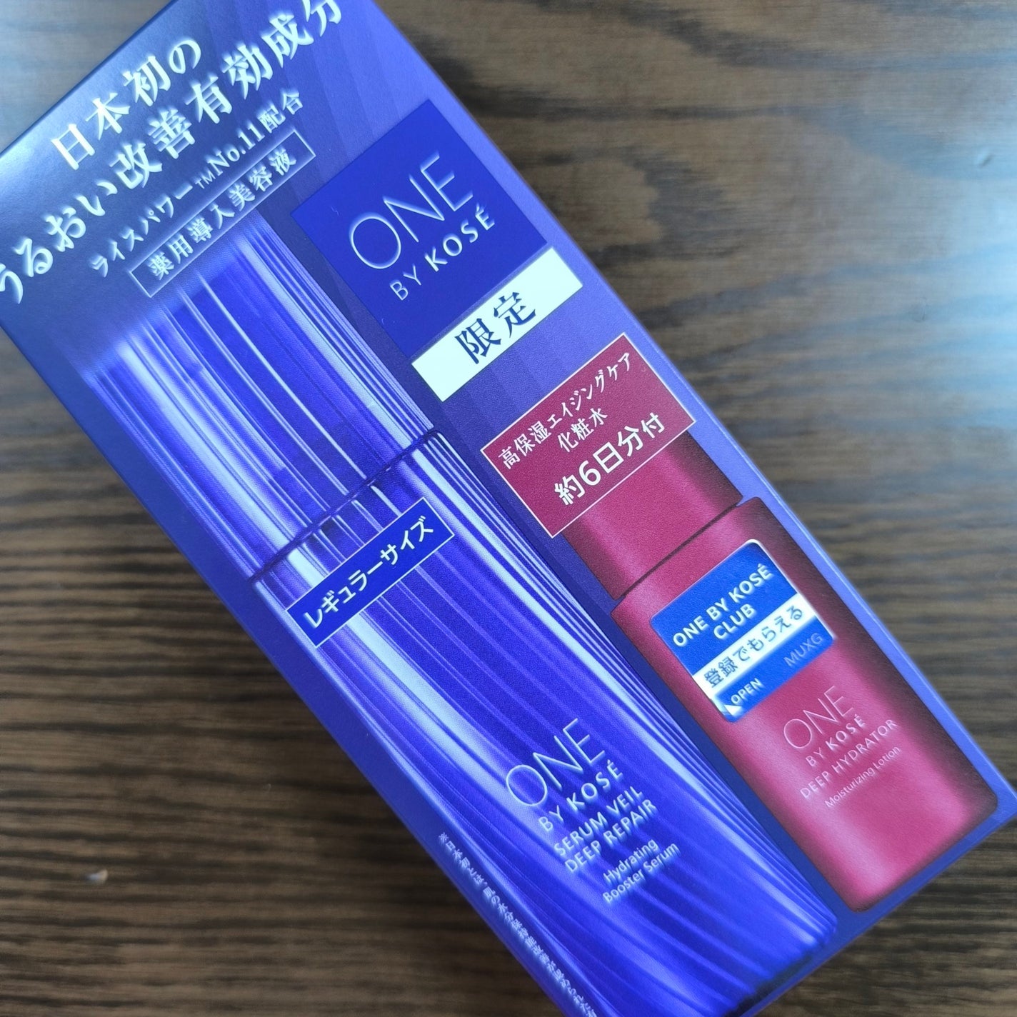セラムヴェール ディープリペア/ONE BY KOSE/美容液を使ったクチコミ(1枚目)