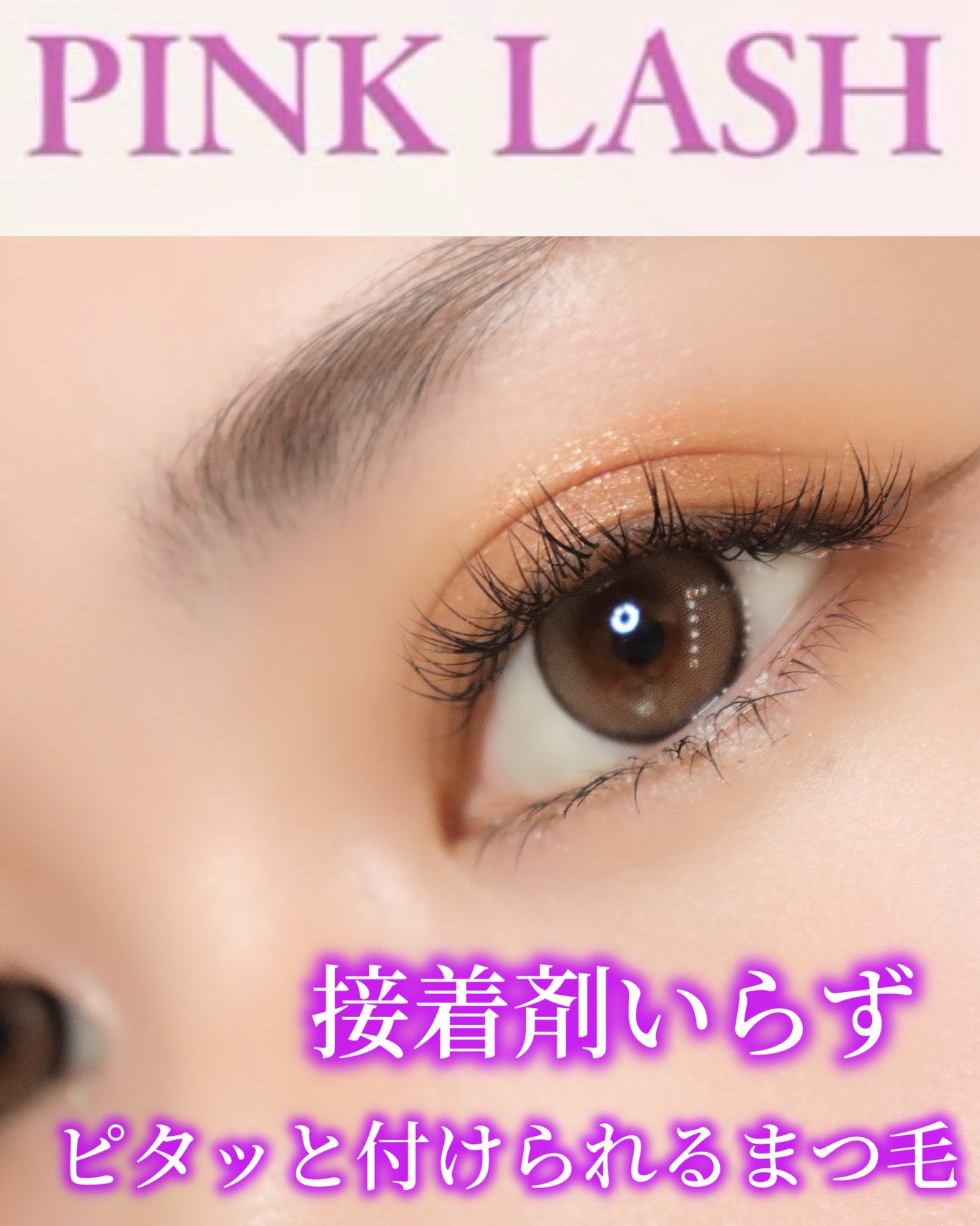 COLOさん˚✧₊⁎❝᷀ົཽ≀ˍ̮ ❝᷀ົཽ⁎⁺˳✧༚ on LIPS 「本日紹介するのは今SNSでもバズっている"接着剤いらず”でピタ..」(1枚目)