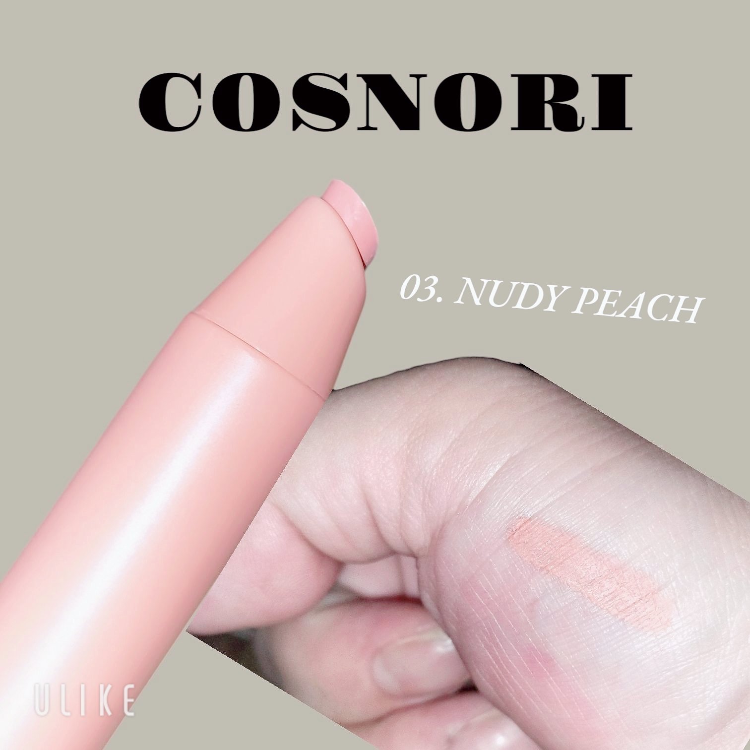 ソフトドローイング　オーバーリップメーカー/COSNORI/リップライナーを使ったクチコミ（2枚目）