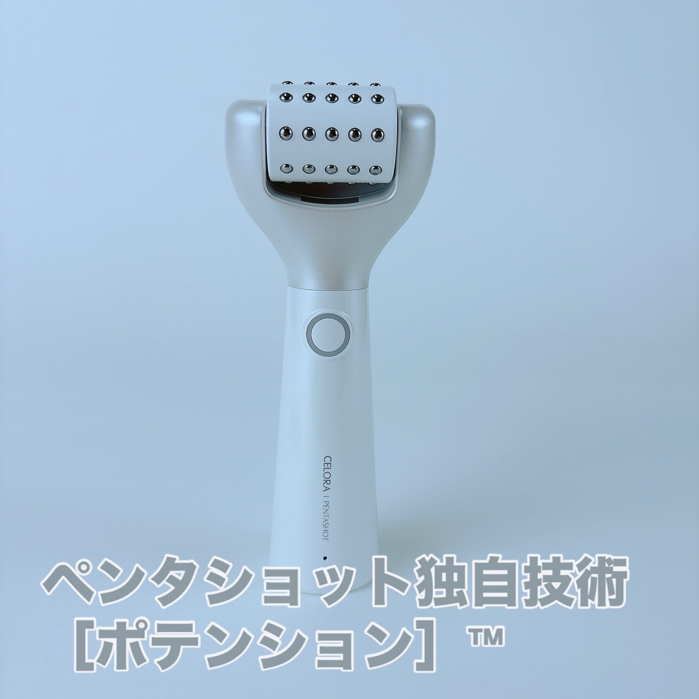 ペンタショット/CELORABY/美顔器・マッサージを使ったクチコミ(2枚目)