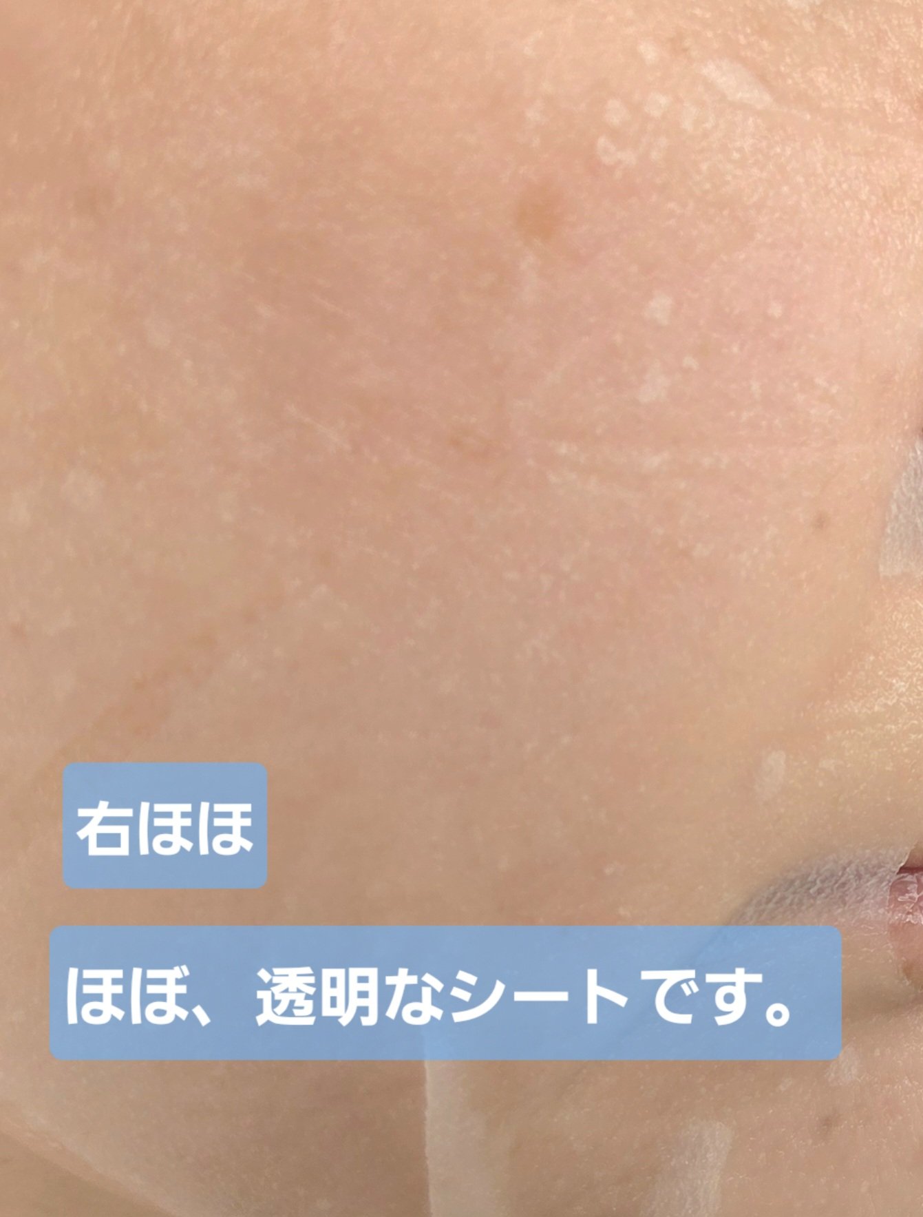 モイストチューニングマスク/EAUf/シートマスク・パックを使ったクチコミ（3枚目）