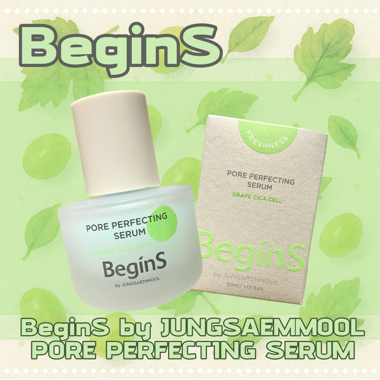 Pore Perfecting Serum/BeginS by JUNGSAEMMOOL/美容液を使ったクチコミ(1枚目)