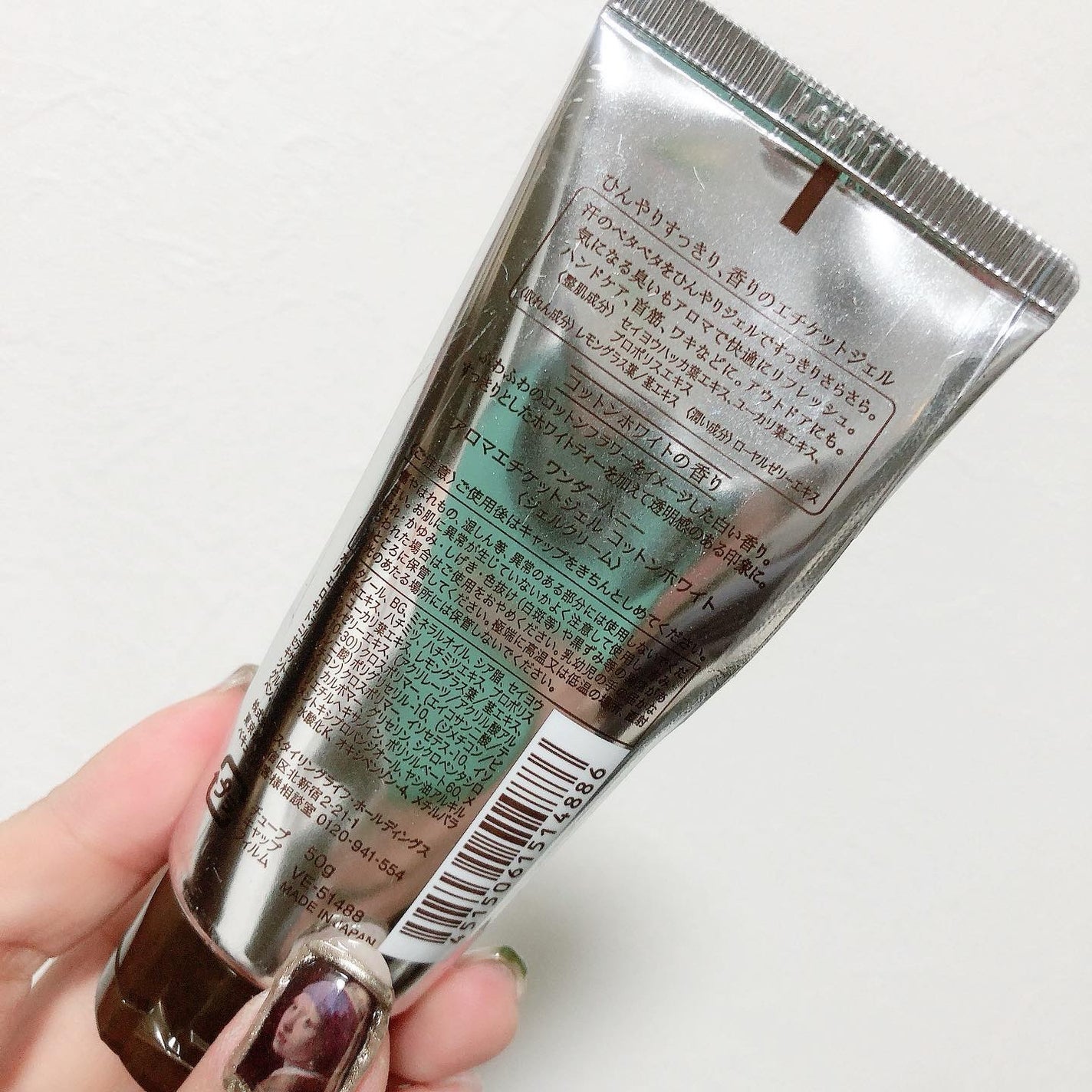 ワンダーハニー アロマエチケットジェル/VECUA Honey/デオドラント・制汗剤を使ったクチコミ(4枚目)