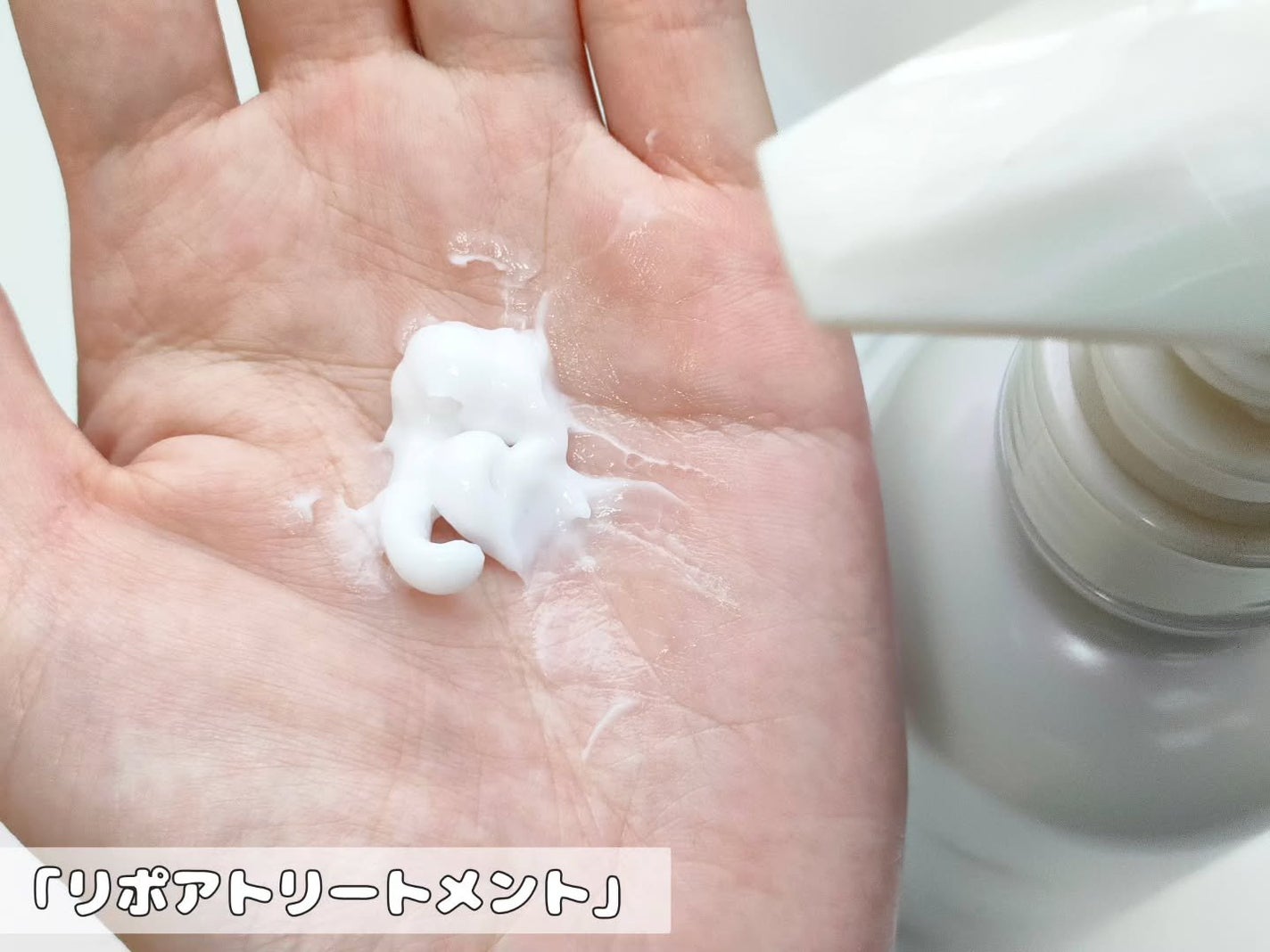 リポアシャンプー/リポアトリートメント/plus eau/市販シャンプーを使ったクチコミ(4枚目)