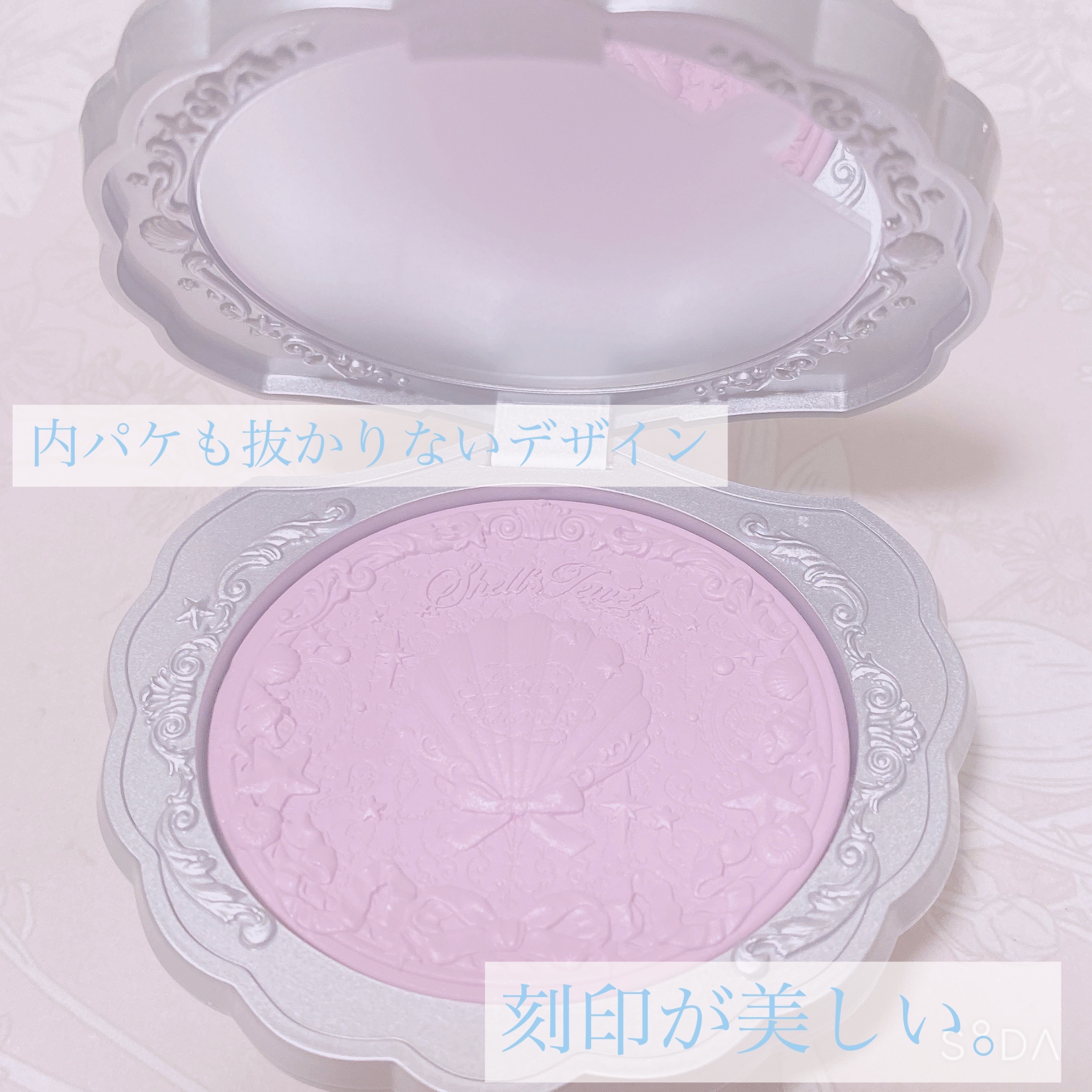 シェルズジュエルコレクション サテンチーク/FlowerKnows/パウダーチークを使ったクチコミ（2枚目）