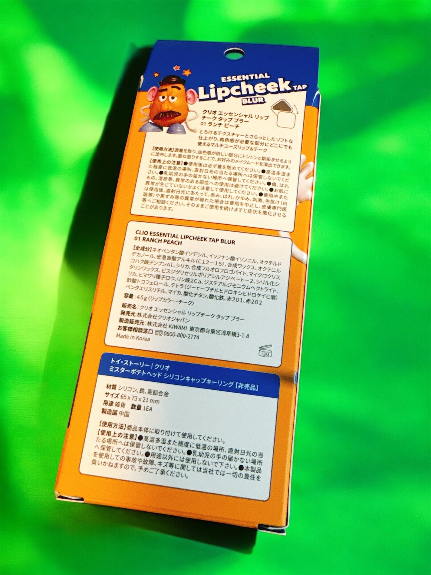 エッセンシャル リップチーク タップ/CLIO/ジェル・クリームチークを使ったクチコミ(3枚目)