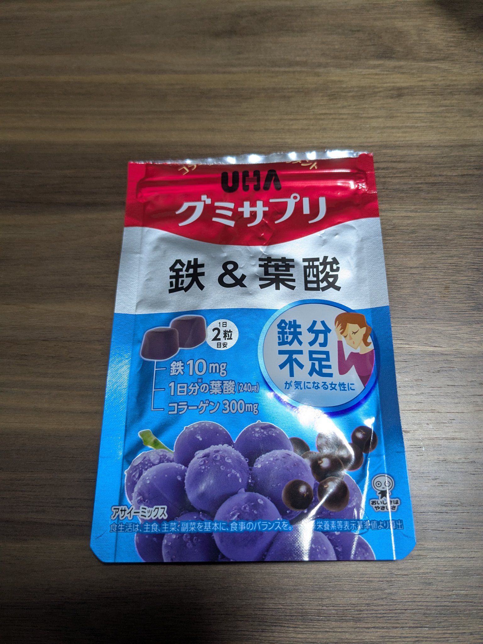 グミサプリ 鉄&葉酸/UHA味覚糖/健康サプリメントを使ったクチコミ（1枚目）