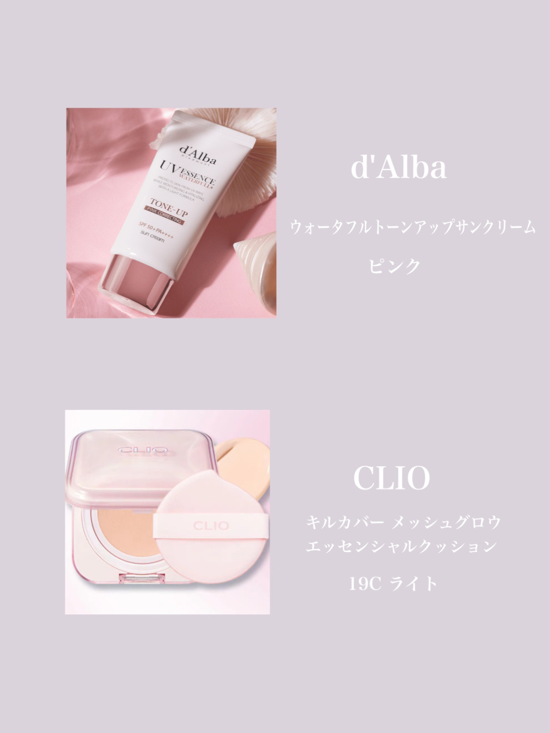 ウォータフルトーンアップサンクリーム/ダルバ/日焼け止めクリームを使ったクチコミ（2枚目）