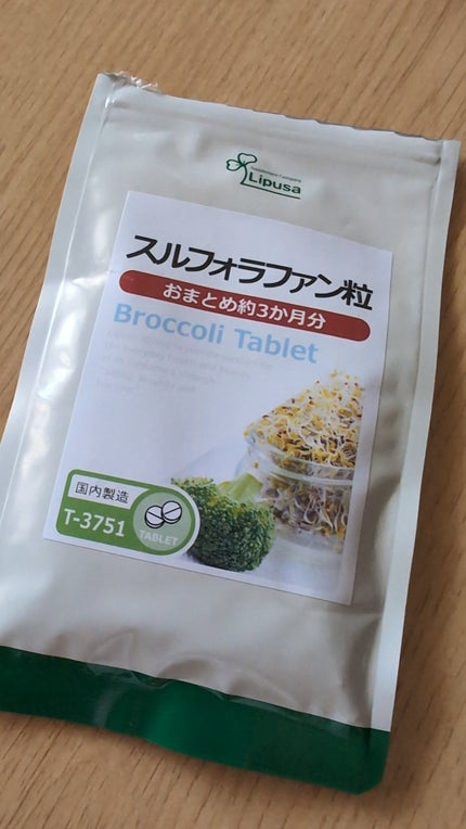 スルフォラファン C-100/リプサ/健康サプリメントを使ったクチコミ(1枚目)