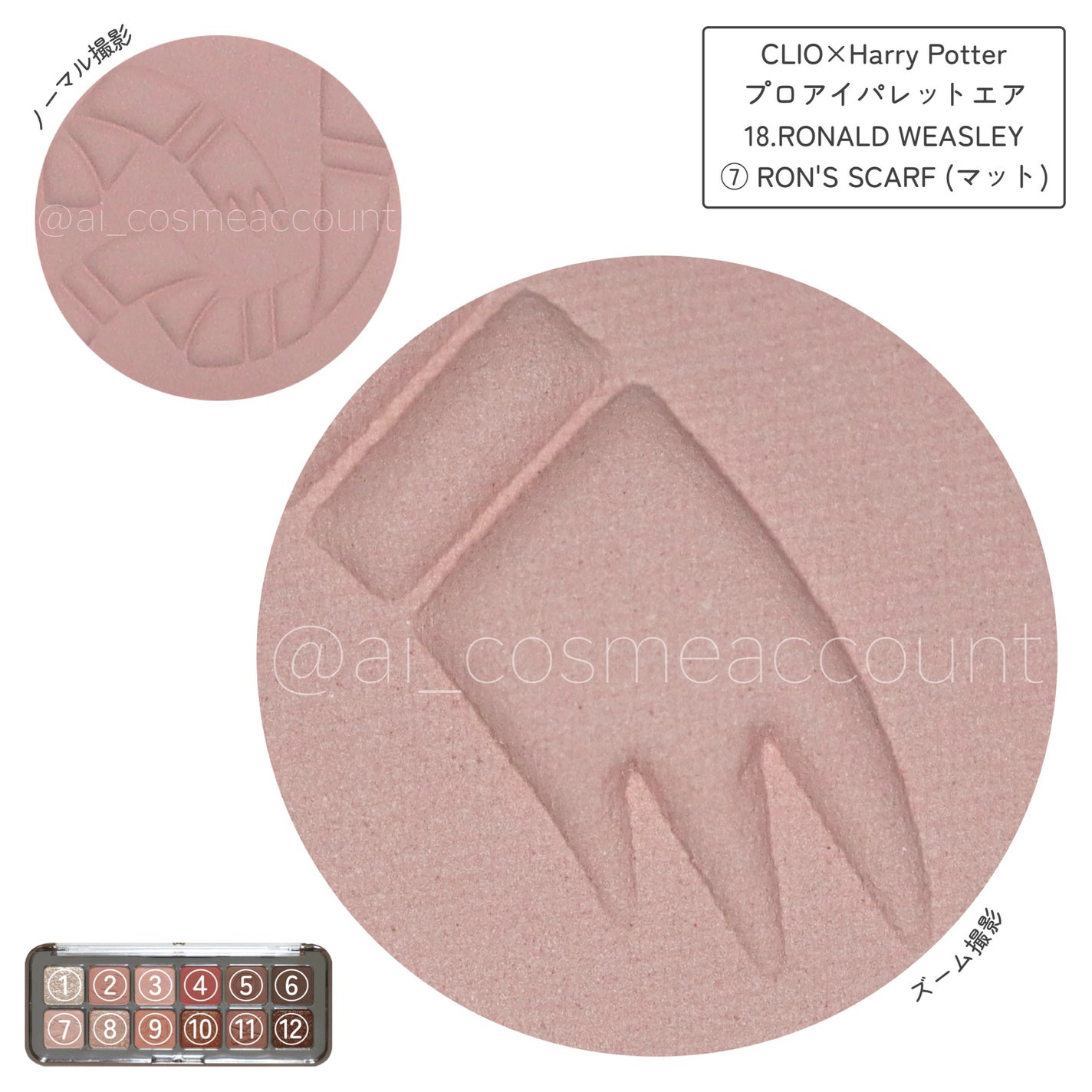 プロ アイ パレット エアー/CLIO/アイシャドウパレットを使ったクチコミ(5枚目)