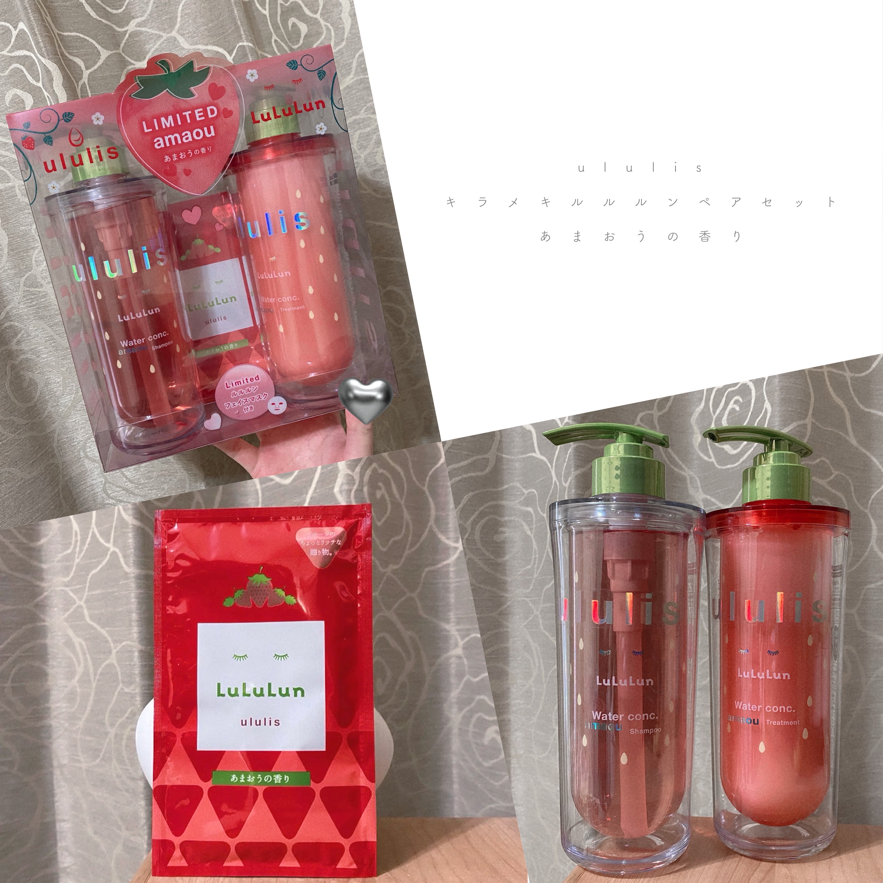 九州ルルルン（あまおうの香り）/ルルルン/シートマスク・パックを使ったクチコミ（1枚目）