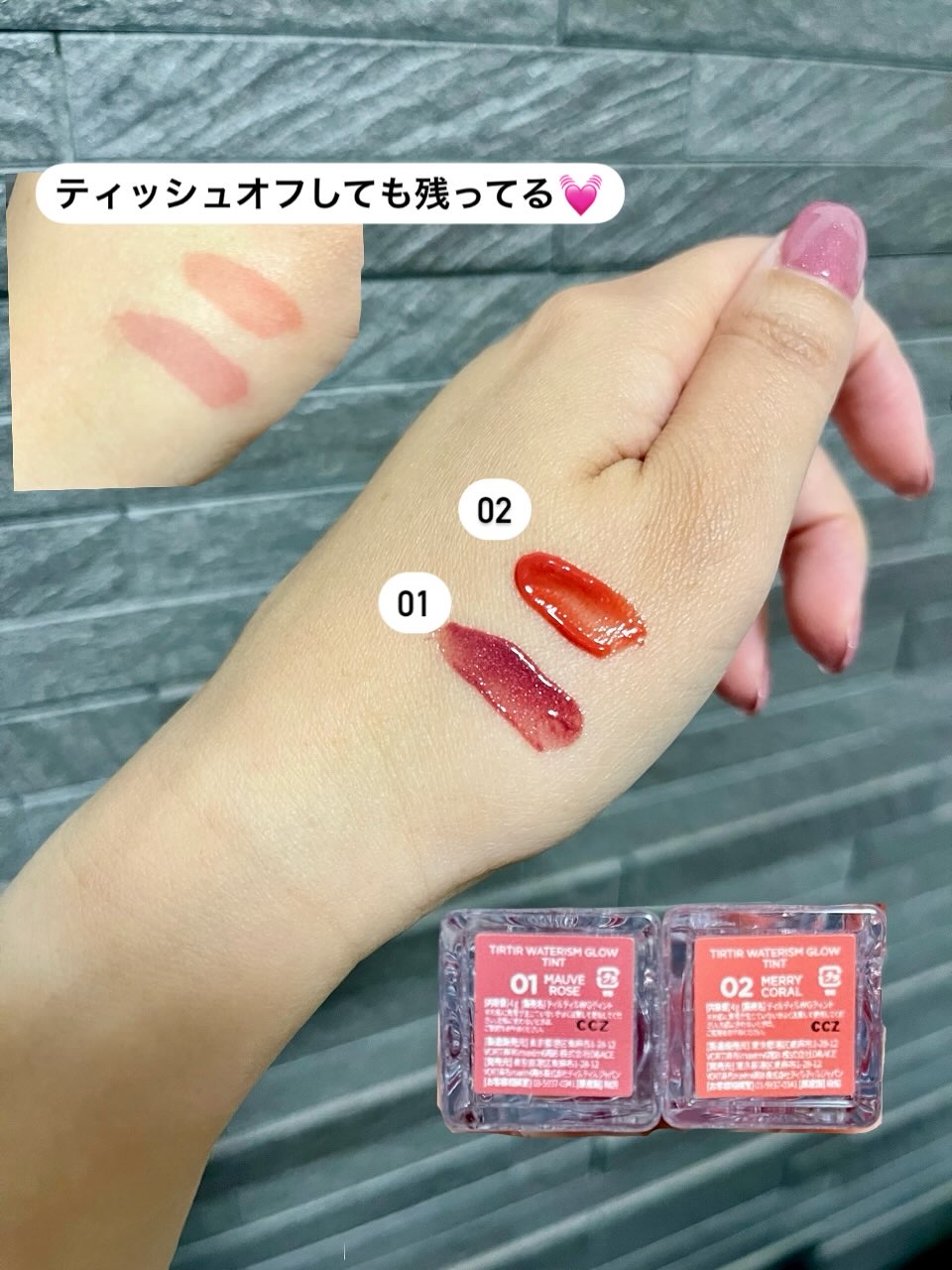 を使ったクチコミ（2枚目）