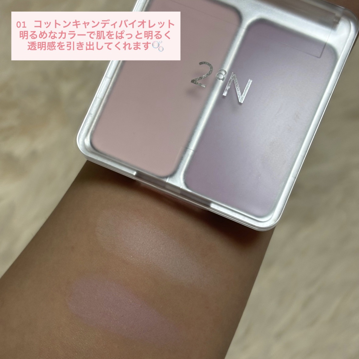 デュアルチーク/2aN/パウダーチークを使ったクチコミ（3枚目）