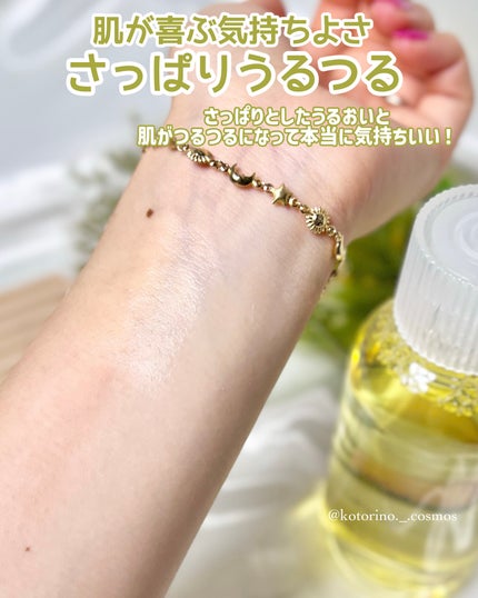 ルクエ コンク/ナリス化粧品/拭き取り化粧水を使ったクチコミ(4枚目)