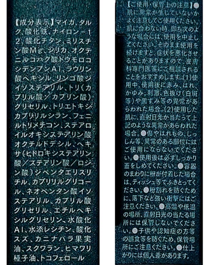 魔法のアイブロウパウダー/b idol/パウダーアイブロウを使ったクチコミ(4枚目)