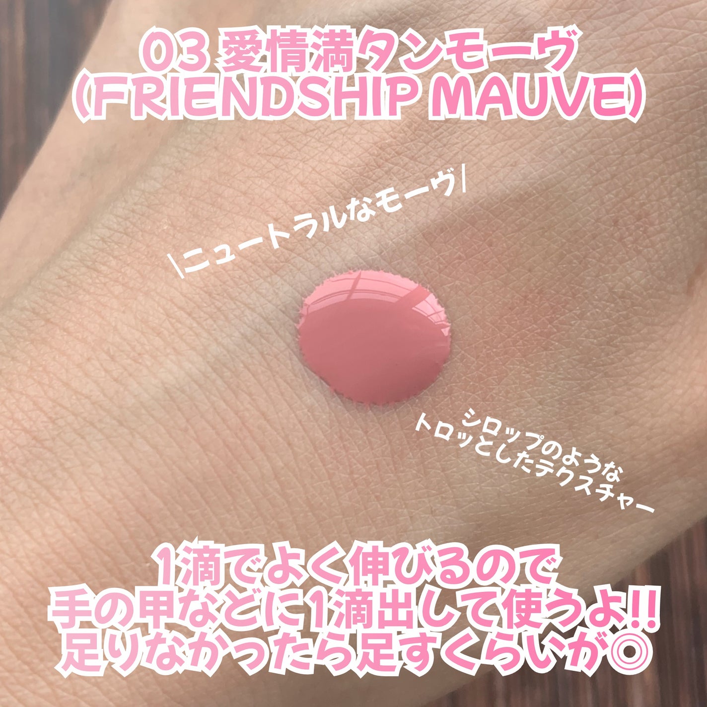 ã·ããã㌠ãã㯠ããŒã¯/PERIPERA/ãªãããããŒã¯ã䜿ã£ãã¯ãã³ãïŒ4æç®ïŒ