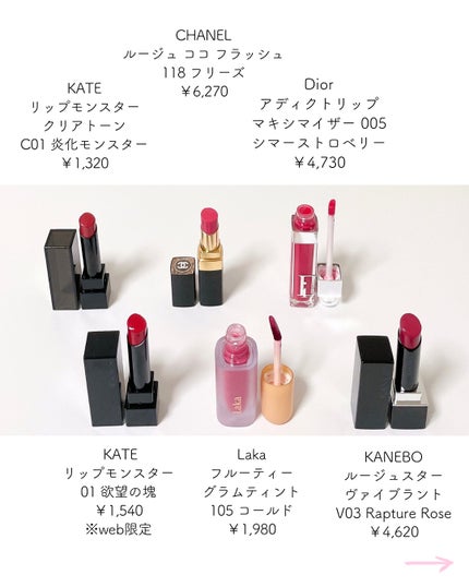 ルージュ ココ フラッシュ/CHANEL/口紅を使ったクチコミ(2枚目)