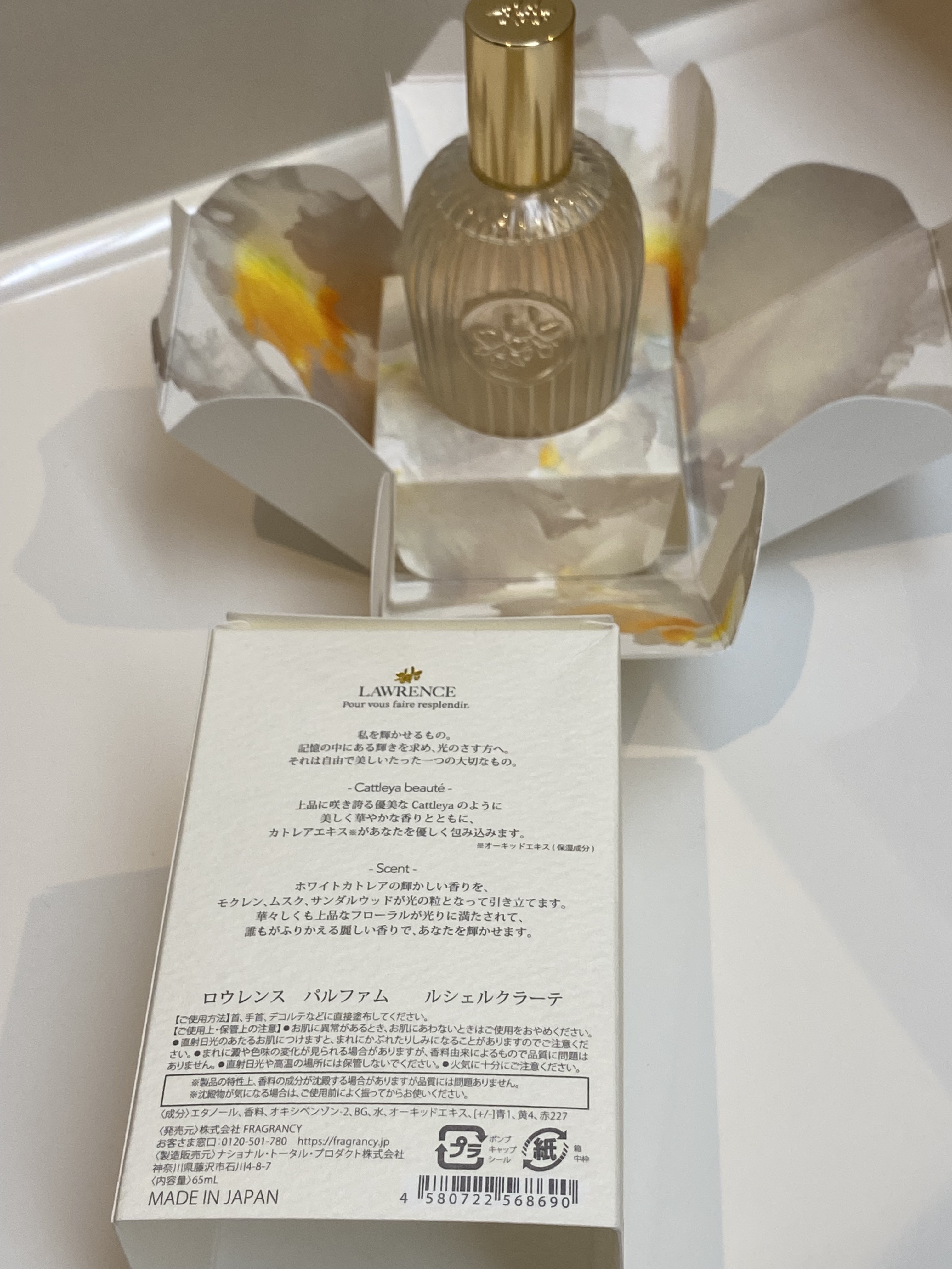 ロウレンス　パルファム　ルシェルクラーテ/ロウレンス /香水(レディース)を使ったクチコミ（3枚目）