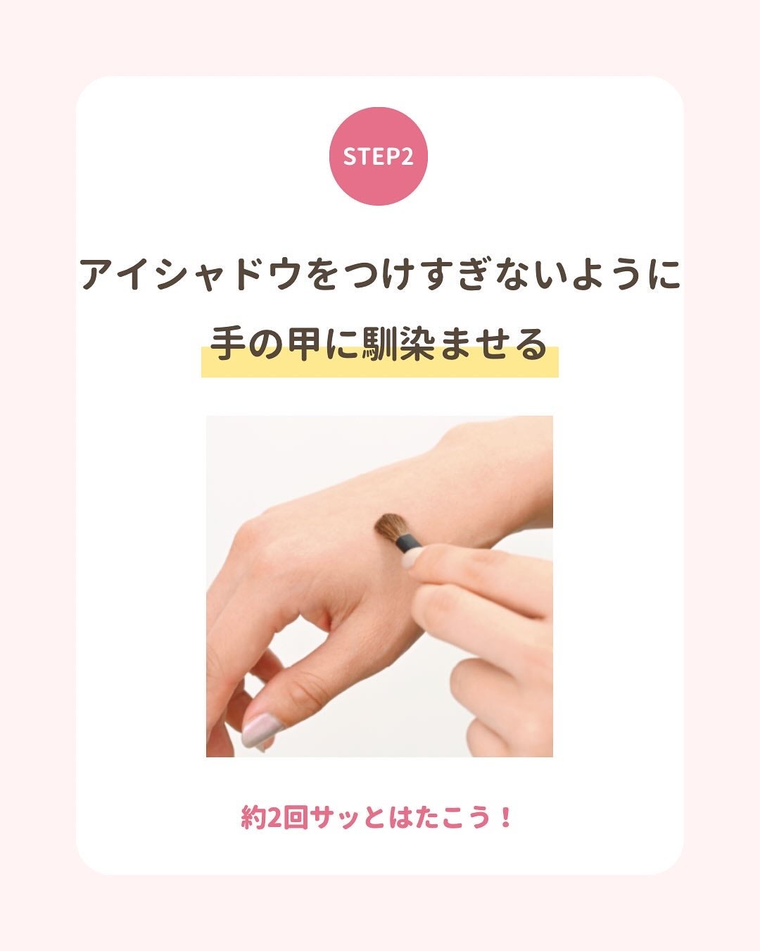 みぃ¦知識0から垢抜けるメイク術 on LIPS 「分からないことがあればコメントしてね👌🏻´-アイライン失敗し..」(6枚目)