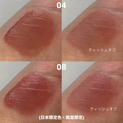 ネーミング グロウ ハートリップティント 04/NAMING./リップティントを使ったクチコミ(3枚目)