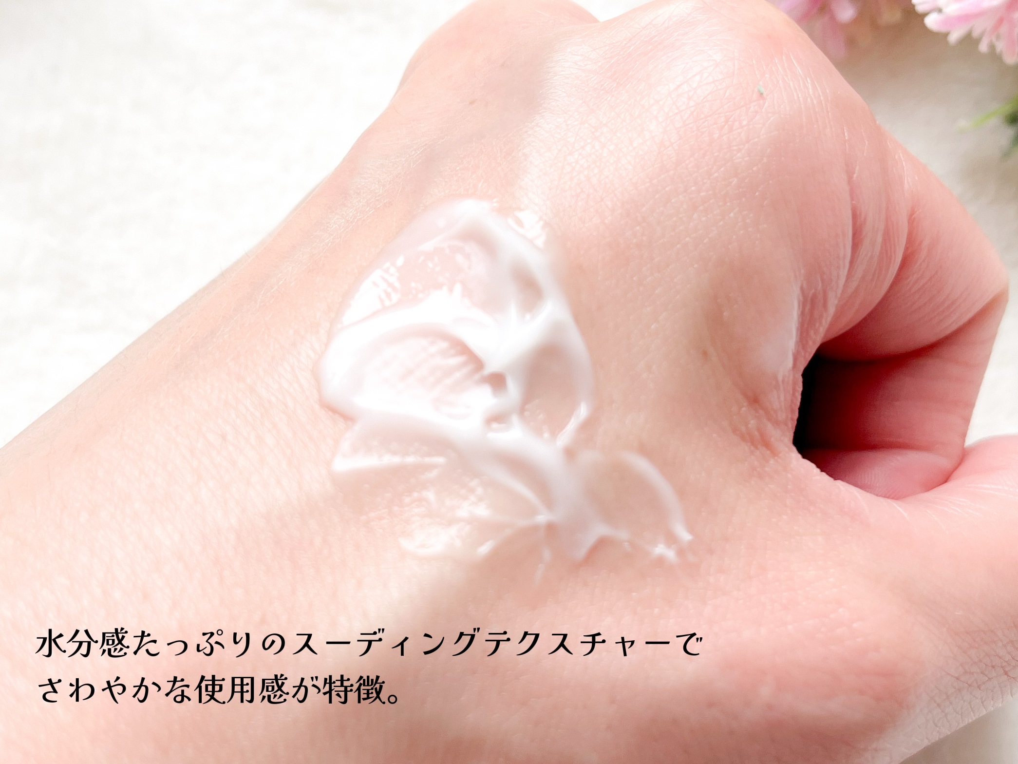 345リリーフクリーム/Dr.Althea/フェイスクリームを使ったクチコミ（3枚目）