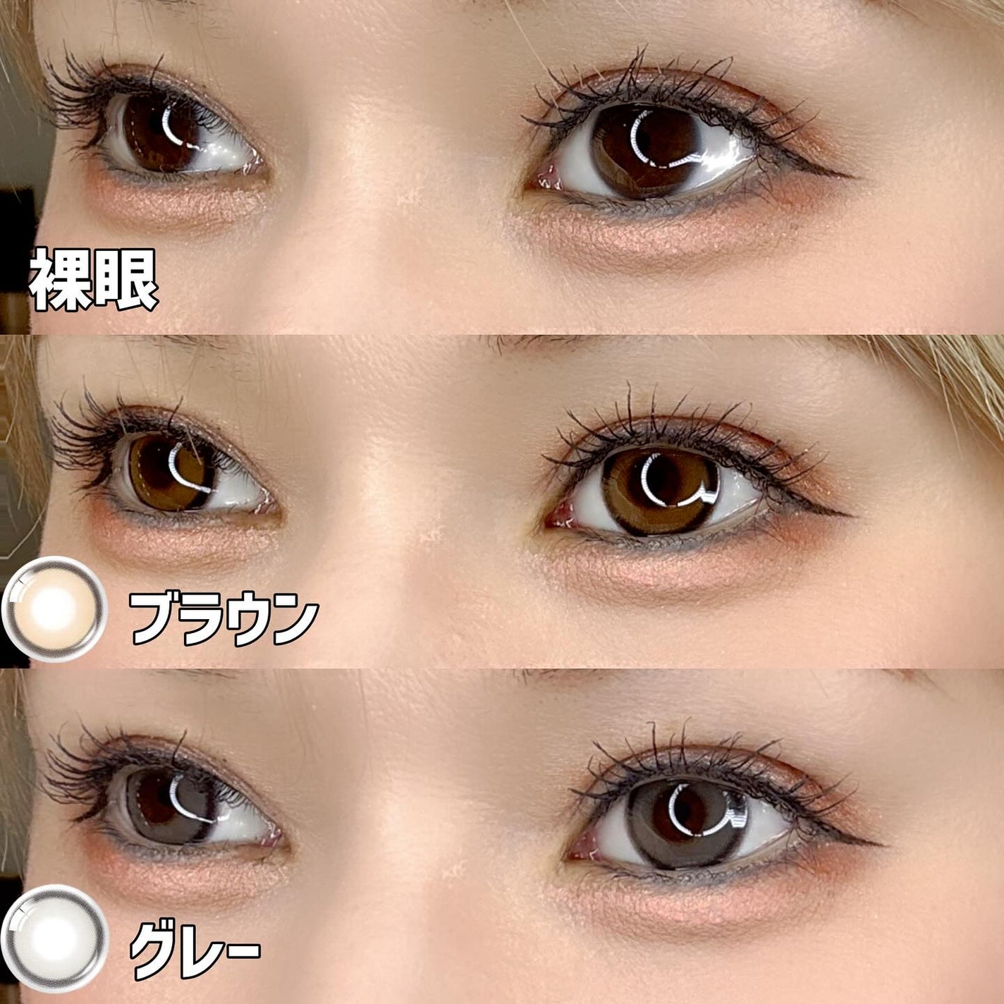 Realish 1day/OLENS/ワンデー(1DAY)カラコンを使ったクチコミ(7枚目)