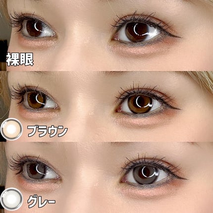 Realish 1day/OLENS/ワンデー(1DAY)カラコンを使ったクチコミ(7枚目)