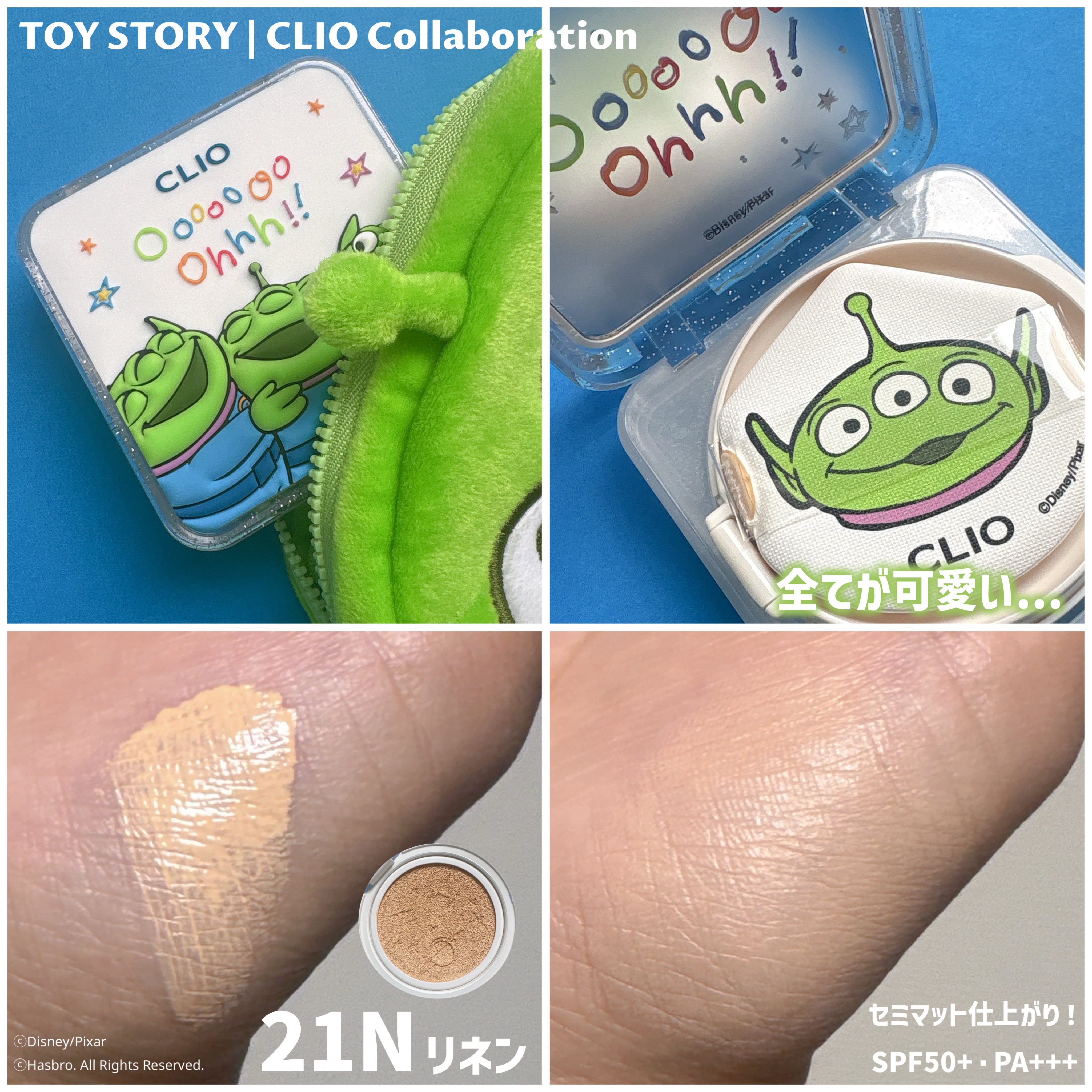 プロ アイ パレット エアー/CLIO/アイシャドウパレットを使ったクチコミ（3枚目）