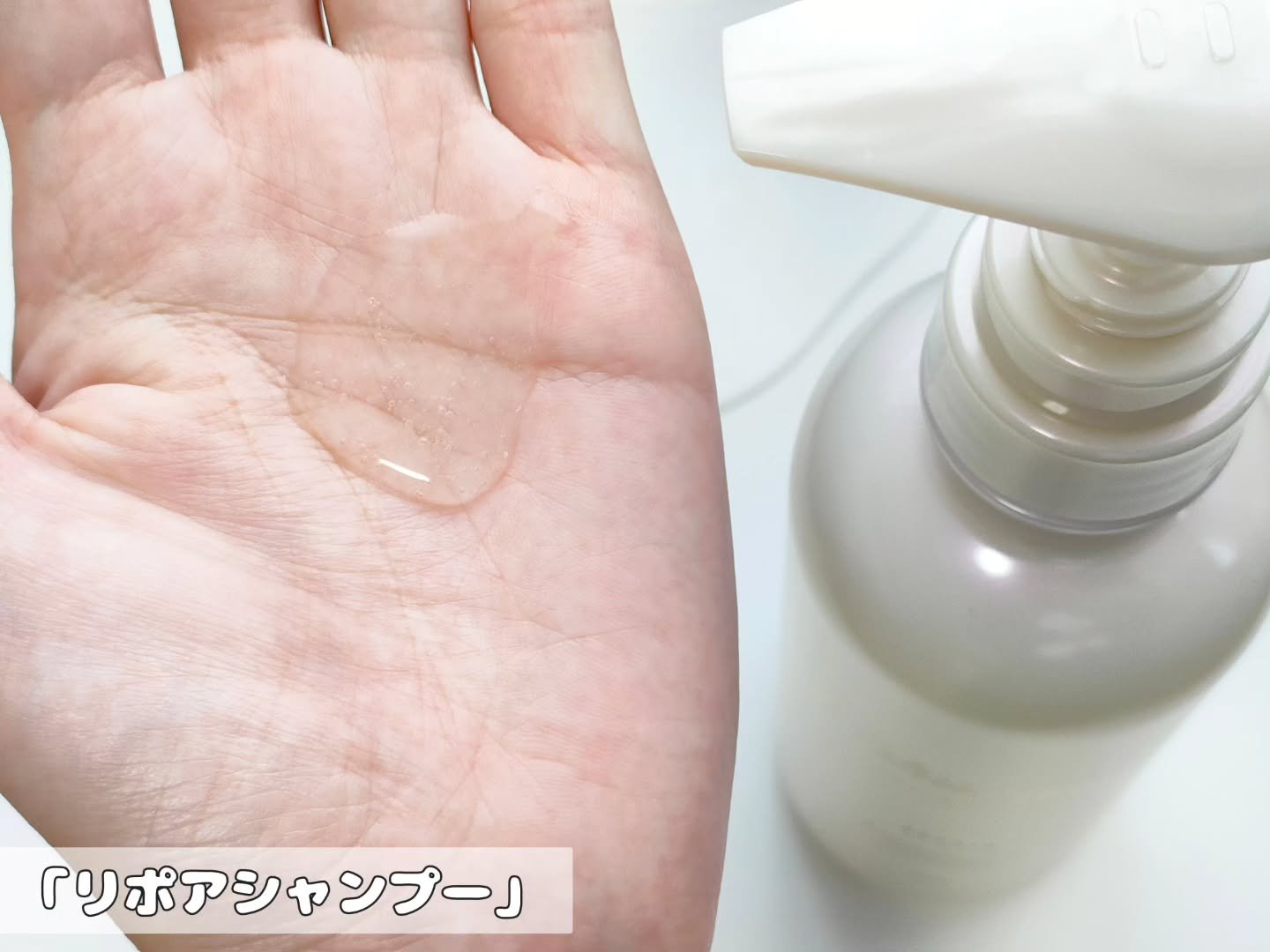 リポアシャンプー/リポアトリートメント/plus eau/市販シャンプーを使ったクチコミ（2枚目）