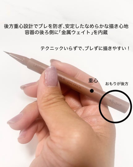 エテュセ ラスティング リキッドライナー/ettusais/リキッドアイライナーを使ったクチコミ(3枚目)