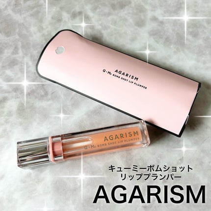 キューミ―ボムショットリッププランパー/AGARISM/リッププランパーを使ったクチコミ(1枚目)