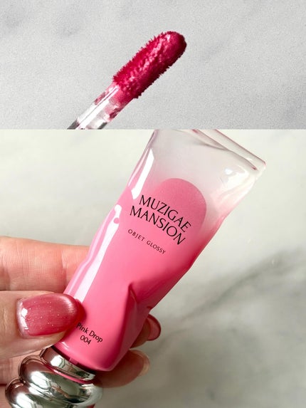 オブジェ グロッシー/MUZIGAE MANSION/リップグロスを使ったクチコミ(2枚目)