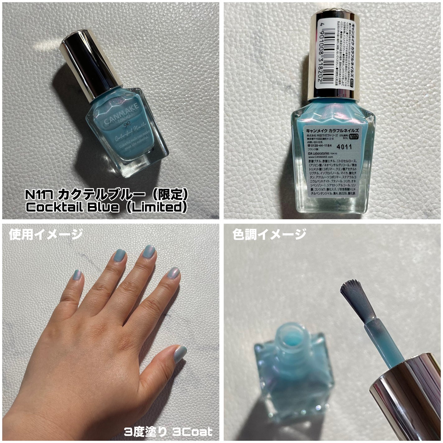 カラフルネイルズ/キャンメイク/マニキュアを使ったクチコミ(6枚目)